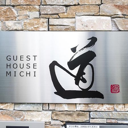 Kyotoeki Guesthouse Michi Εξωτερικό φωτογραφία