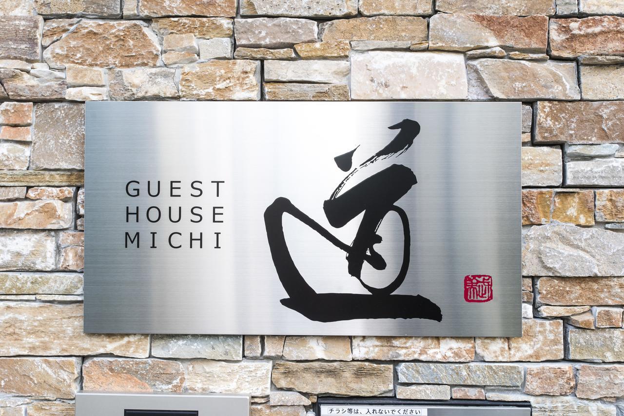 Kyotoeki Guesthouse Michi Εξωτερικό φωτογραφία